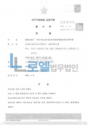 판결문 이미지