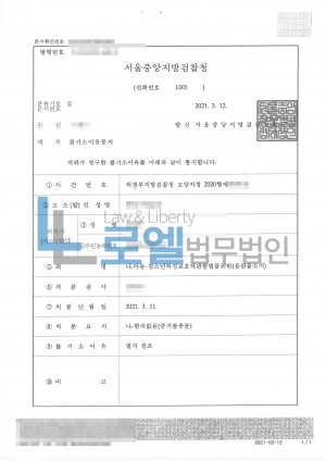 판결문 이미지