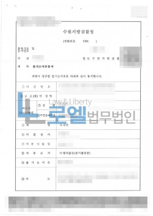 판결문 이미지
