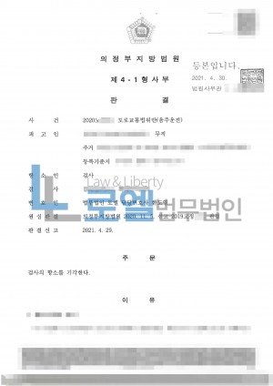 판결문 이미지