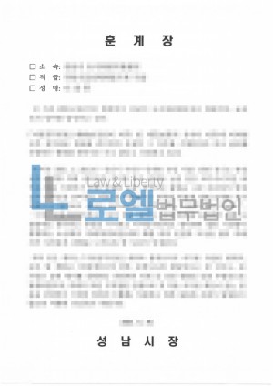 판결문 이미지