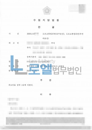 판결문 이미지