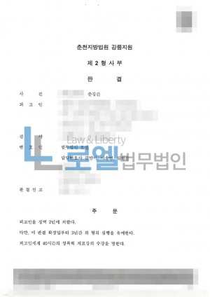 판결문 이미지