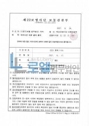 판결문 이미지
