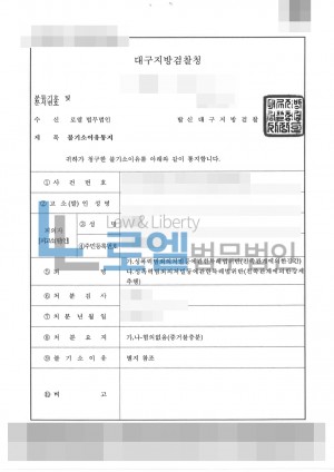 판결문 이미지