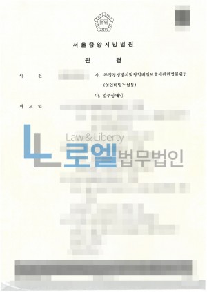 판결문 이미지