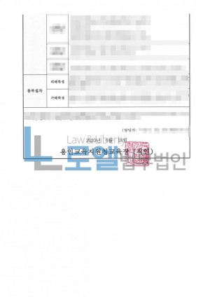 판결문 이미지