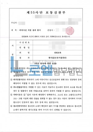 판결문 이미지