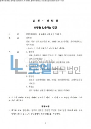 판결문 이미지