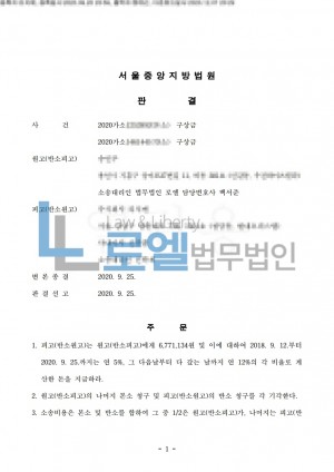 판결문 이미지
