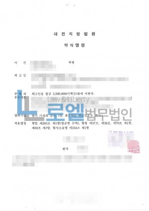 판결문 이미지