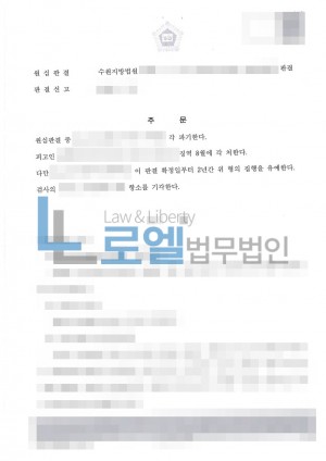 판결문 이미지