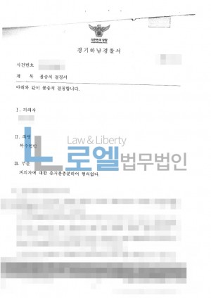 판결문 이미지