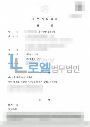 판결문 이미지