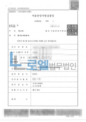 판결문 이미지