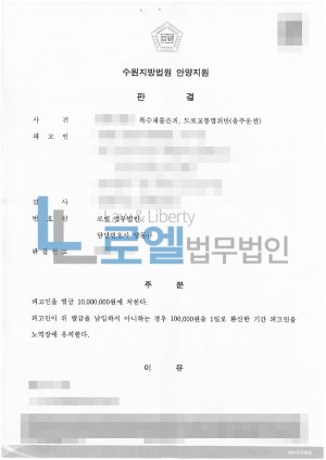 판결문 이미지