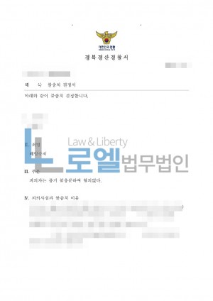 판결문 이미지