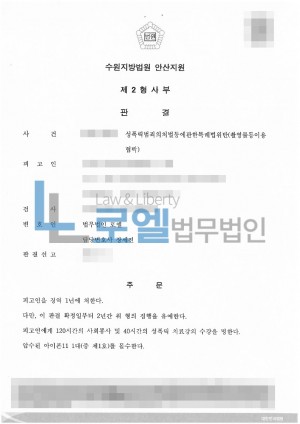 판결문 이미지