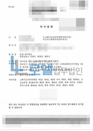 판결문 이미지