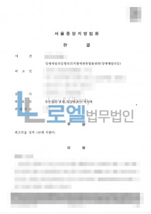 판결문 이미지