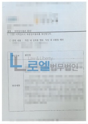 판결문 이미지
