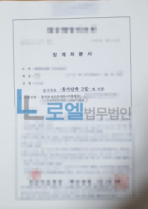판결문 이미지