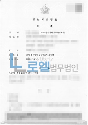 판결문 이미지