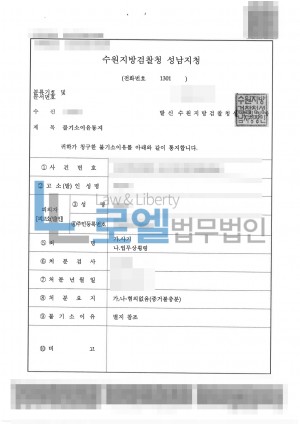 판결문 이미지