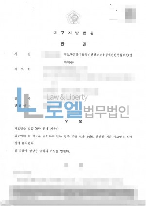 판결문 이미지