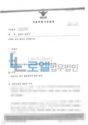 판결문 이미지