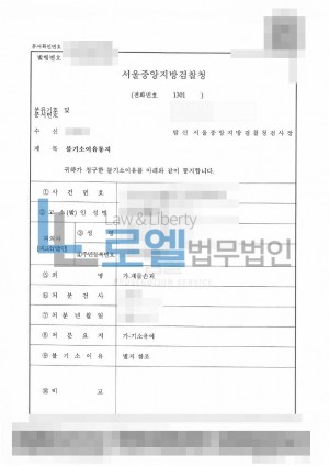 판결문 이미지