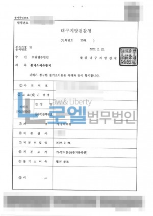 판결문 이미지