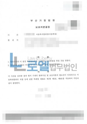 판결문 이미지