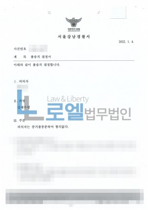 판결문 이미지