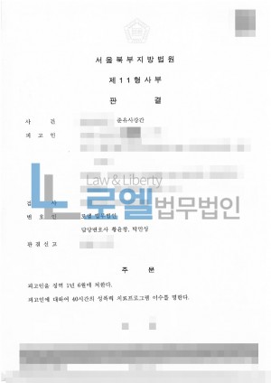 판결문 이미지