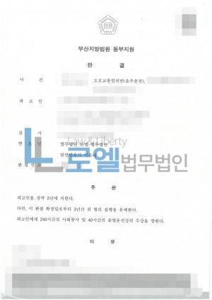 판결문 이미지