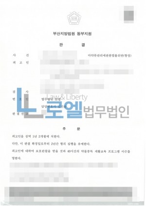 판결문 이미지