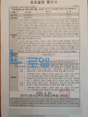 판결문 이미지