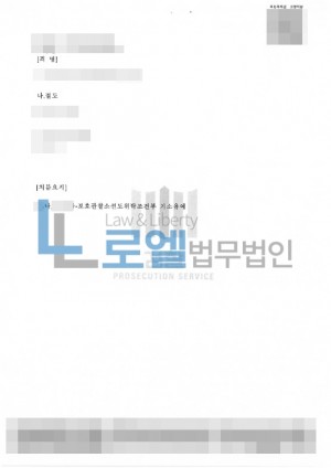 판결문 이미지