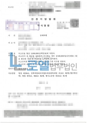 판결문 이미지