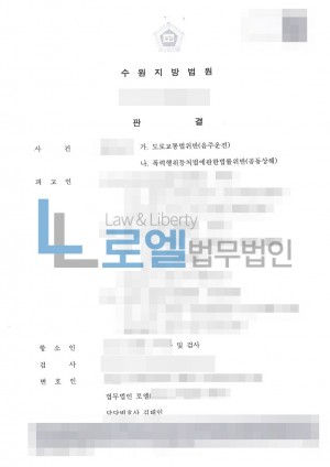 판결문 이미지