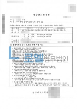 판결문 이미지