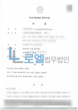 판결문 이미지