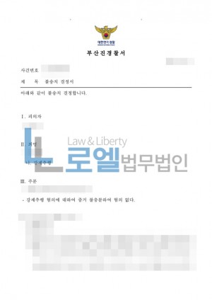판결문 이미지