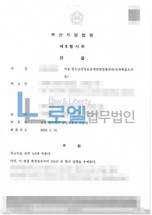 판결문 이미지