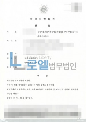 판결문 이미지