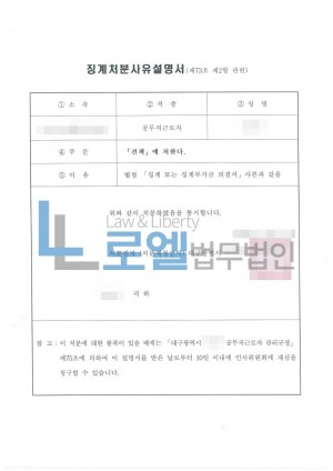 판결문 이미지