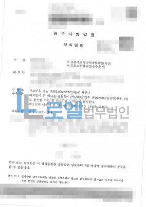 판결문 이미지