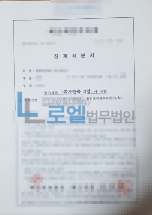 판결문 이미지