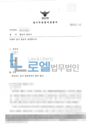 판결문 이미지
